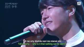 Yoon Sang Hyun 尹相鉉 윤상현 尹尚賢 ユン・サンヒョン  UTurn Japanese Version  Acoustic Live Eng amp Rom Lyrics [upl. by Ahseid987]