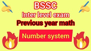 bssc inter level previous year math maganmathmasti [upl. by Shannon903]