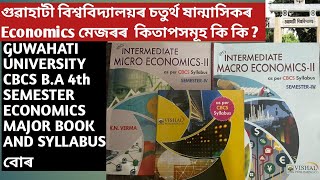 GUWAHATI UNIVERSITY CBCS BA 4TH SEMESTER ECONOMICS HONOURS BOOKS AND SYLLABUS BIDYA BOOKS [upl. by Lavinie]