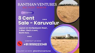 இடம் விற்பனைக்கு 400 சென்ட்  Site sale in Karuvalur  Coimbatore Annur  Avinashi [upl. by Jolie]