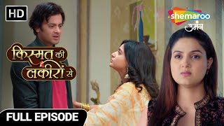 Kismat Ki Lakiron Se New Episode 426 Kya Shraddha bacha payegi Abhay ko Kirti se Hindi Drama Show [upl. by Orva155]