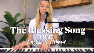 The Blessing  LIVE  Worship  in HEBREW amp English  Magi G [upl. by Derte794]