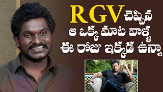 Pushpa Fame Keshava Jagadish about RGV  TFPC Exclusive Interview [upl. by Yeslek772]