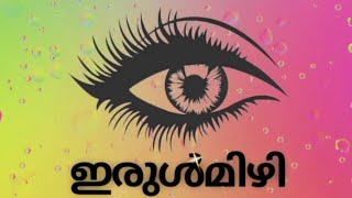 Sight day short film shortfilm shortsvideo shorts optometry shortfeed [upl. by Ubald]