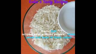 Салат из черной редьки Укрепляет иммунитет Витаминный салат Black radish salad [upl. by Ennalorac]