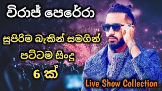 Viraj perera live song collection with best backing [upl. by Yrehc]