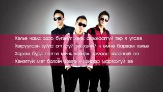 D45  Bugdiig heley Бүгдийг хэлье LYRICS [upl. by Cahan]