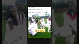 ኢትዮጵያ ethiopian ሙዚቃ ኢቢኤስ [upl. by Bibby]