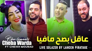 Morad djaja Duo Warda Charlomenti Nta Aakal مالكم العديان Avc Manini live 2022 by Lahcen piratage [upl. by Han]