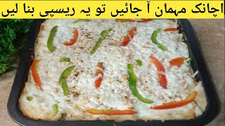 Chicken Sandwich 🥪 Recipe  Sandwich Banane ka Tarika  Chicken Sandwich Recipe [upl. by Aivin]