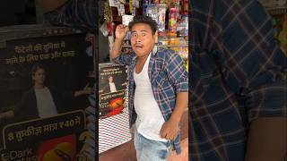 Cigarette 🚬 Lete Time Baap Ne Deakh Liya 🙄😂😁 funny viralshorts [upl. by Oppen]