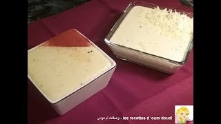 🍚 بشمال سريع وناجح مليون بالمئة 🍚 [upl. by Assilla]