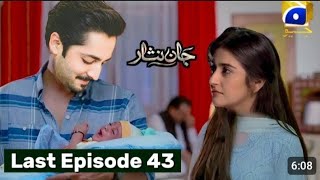 Jaan Nisar Last Episode 43 Promo  Jaan Nisar Last Ep 43 Teaser  Last Episode Jaan Nisar [upl. by Walston]