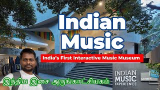 Indias First Interactive Music Museum Bangalore  Tatas View  Tamil [upl. by Alimac580]