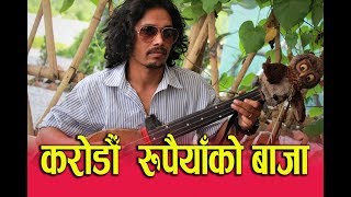 Arko Mukharjiजस्तै Dilu Gandharbha  BBCको कथा मीठो सारंगीले बदलियो जीवनPrakash Khadka Gandharbha [upl. by Minda260]