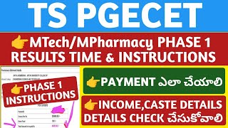 TS PGECET Phase 1 Results UpdateStudentUpdates247 [upl. by Mcmath]