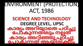 Environmental Protection Act 1986Malayalam UPSC Degree Level [upl. by Milty]