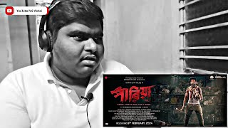 Pariah Vol1 Movie Trailer Review পারিয়া  VS Vishal [upl. by Nelra]