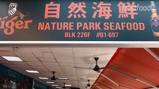 Nature Park Seafood  Best Zi Char at Ang Mo Kio [upl. by Schnorr]