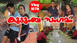 മറക്കാൻ പറ്റാത്ത ദിവസംFamily vlog A Day in our life AJUS WORLD [upl. by Denni]