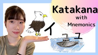 Katakana  Learn with Mnemonics [upl. by Hartzell188]