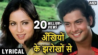 Ankhiyon Ke Jharokhon Se Title Song  Hindi Lyrical  Sachin  Ranjeeta  Classic Romantic Songs [upl. by Eillor]