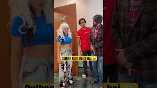 Dulhan hum dilate hai 🥰🥰🤩 priyankatyagi comedy shorts trendingonshorts [upl. by Wons]