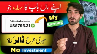 Earn 795🤑 Per Month By Easy Work  Earn Money Online Without Investment  Make Money On youtube [upl. by Ifill]