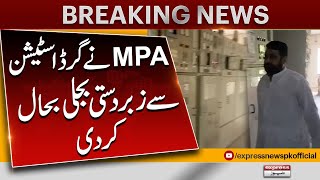 MPA forcibly restored power  Rehman baba power stations  Pakistan News  Express News [upl. by Ibbie]