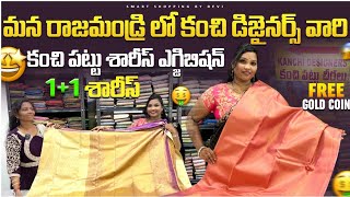 Kanchi weavers saree exhibition amp sale in Rajahmundry  free gold coin  kanchi pattu sarees combo [upl. by Nybbor]