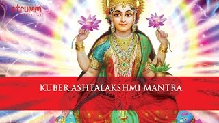 Kuber Ashtalakshmi Mantra [upl. by Swetiana]