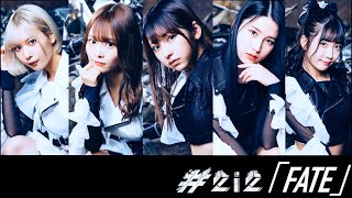 2i2「FATE」Music Video [upl. by Selin]