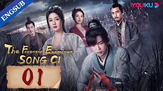 The Forensic Examiner Song Ci EP01  Mystery Detective Drama  Sun ZeyuanChen Xinyu  YOUKU [upl. by Ellenehs]