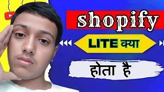 shopify lite  shopify lite download  shopify lite kaise download karen techcampionpro [upl. by Teerprug]