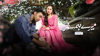 Mere HumSafar OST  Male Version  Hania Aamir  Farhan Saeed  ARY Digital [upl. by Francisca]