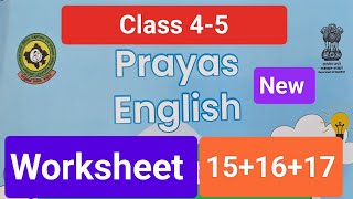 Prayas English Grade 45BaselineEnglish Worksheet 151617 [upl. by Aloisius]