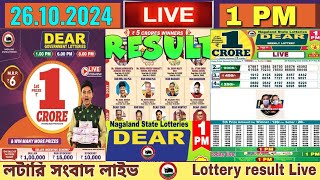 LOTTERY LIVE  Dear nagaland state lottery live draw result 26102024 Lottery live sambad [upl. by Ysdnil]