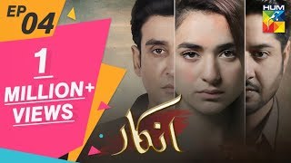 Inkaar Episode 04 HUM TV Drama 1 April 2019 [upl. by Scoville677]