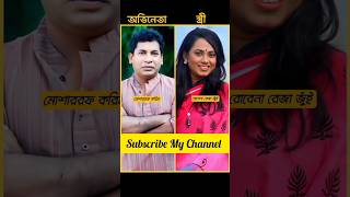 Chanchal Chowdhury  Mosharraf Karim  Niloy Alamgir  Afran Nisho  Ziaul Hoque Polash  bangla [upl. by Zysk858]