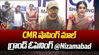 CMR Shopping Mall Grand Opening In Nizamabad  Rampothineni  Payal Rajput  MP Arvind  Ntv [upl. by Einobe115]