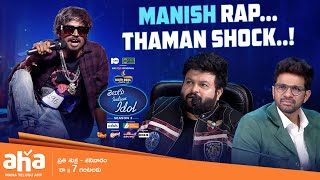 Funny Audition  Telugu Indian Idol S3 Episode 1amp2 Watch Now aha videoIN [upl. by Chon287]