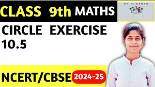 CIRCLE class 9  Exercise  105 question no 3 amp 4 details solution with easy explanation [upl. by Aihseyn]