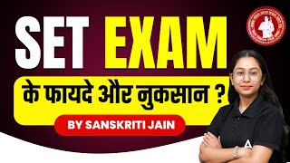 SET Exam Eligibility Criteria 2024  SET Exam के फायदे या नुक्सान🔥😱 [upl. by Nivre]