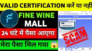 fine wine mall earning app I fine wine mall valid certification problem I fine wine mall withdrawal [upl. by Dinny]