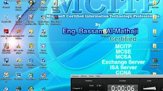 1AD Partitions نظري عملي بسام المذحجي MCITP Active Directory شرح كورس [upl. by Joaquin481]