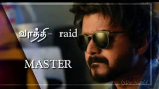 vathi raid  Tamil lyrics master movie [upl. by Rauch409]