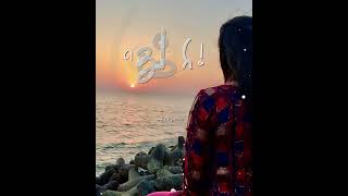 Usure usure naan thaane love song WhatsApp status [upl. by Anyotal]