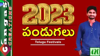 2023 Festivals List In Telugu  Festivals List In 2023 [upl. by Sreip]