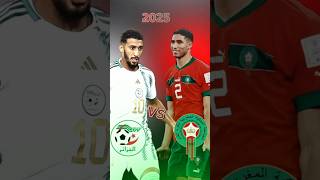 🇲🇦منتخب المغرب ضد منتخب الجزائر 2025 🇩🇿morocco dimamaghrib المغرب qatarmaroc can2025 algerie [upl. by Hanae969]