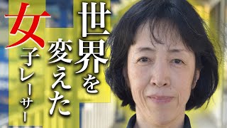 ボートレース・競艇：感動のストーリー  鵜飼菜穂子【引退特別動画】 [upl. by Trent]